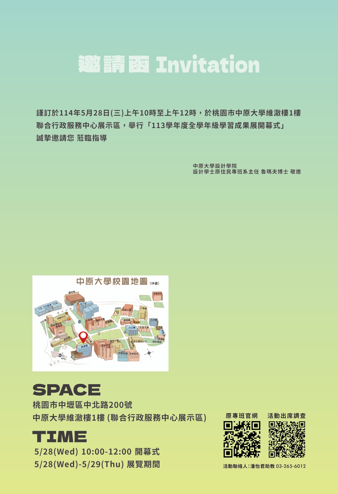 114050100032 114B600406 1 01152402331 page 0002