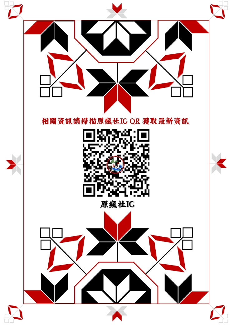 114051200003 1141200826 2 活動邀請卡 page 0002