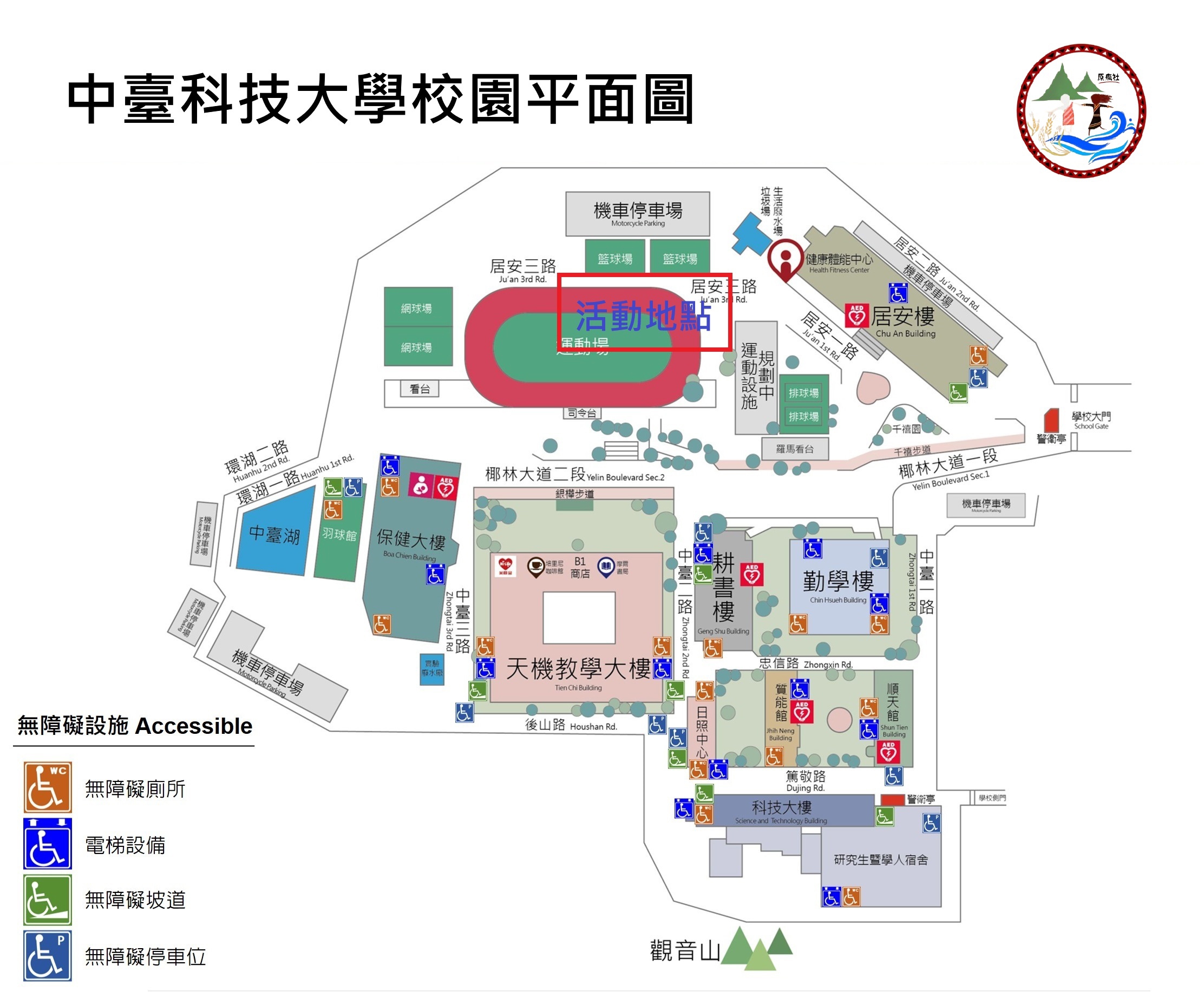 114051200003 1141200826 3 校園平面圖 page 0001