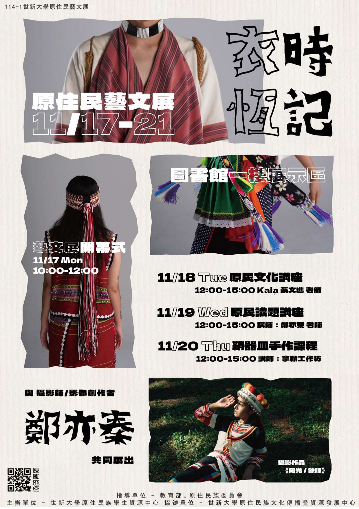 114111400038 310901500Q 1141003173 doc1 1 Attach1 1 page 0001