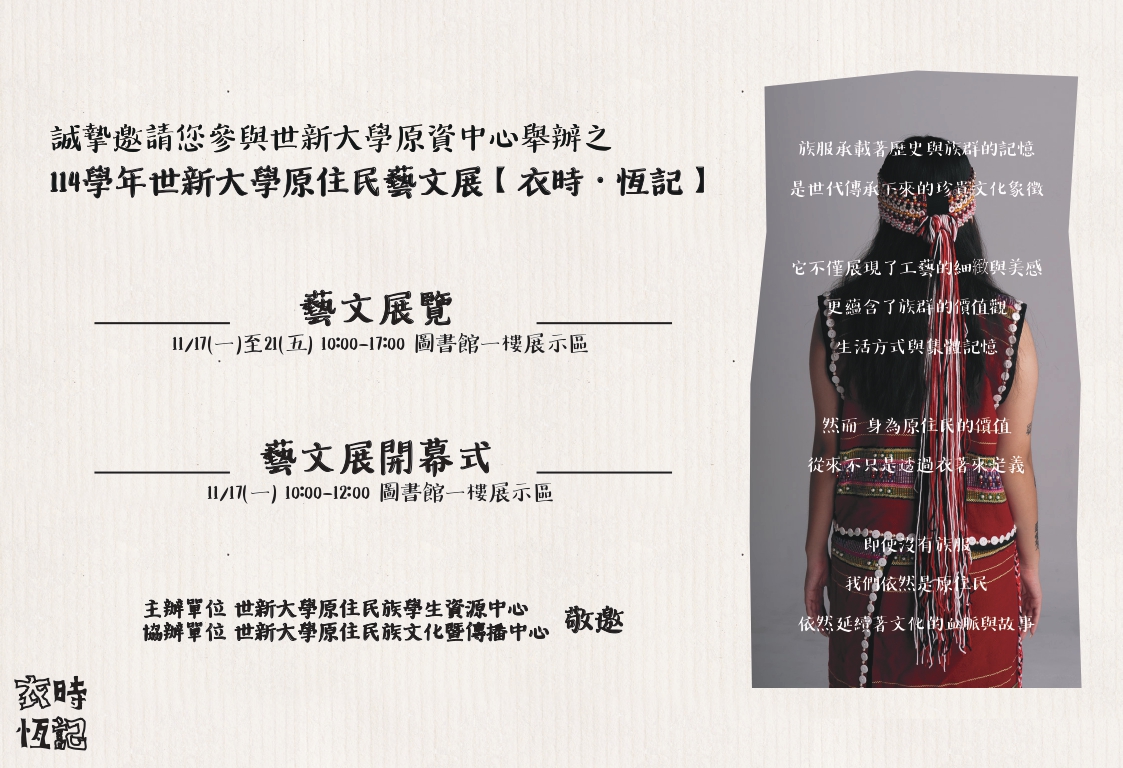 114111400038 310901500Q 1141003173 doc1 1 Attach2 page 0002