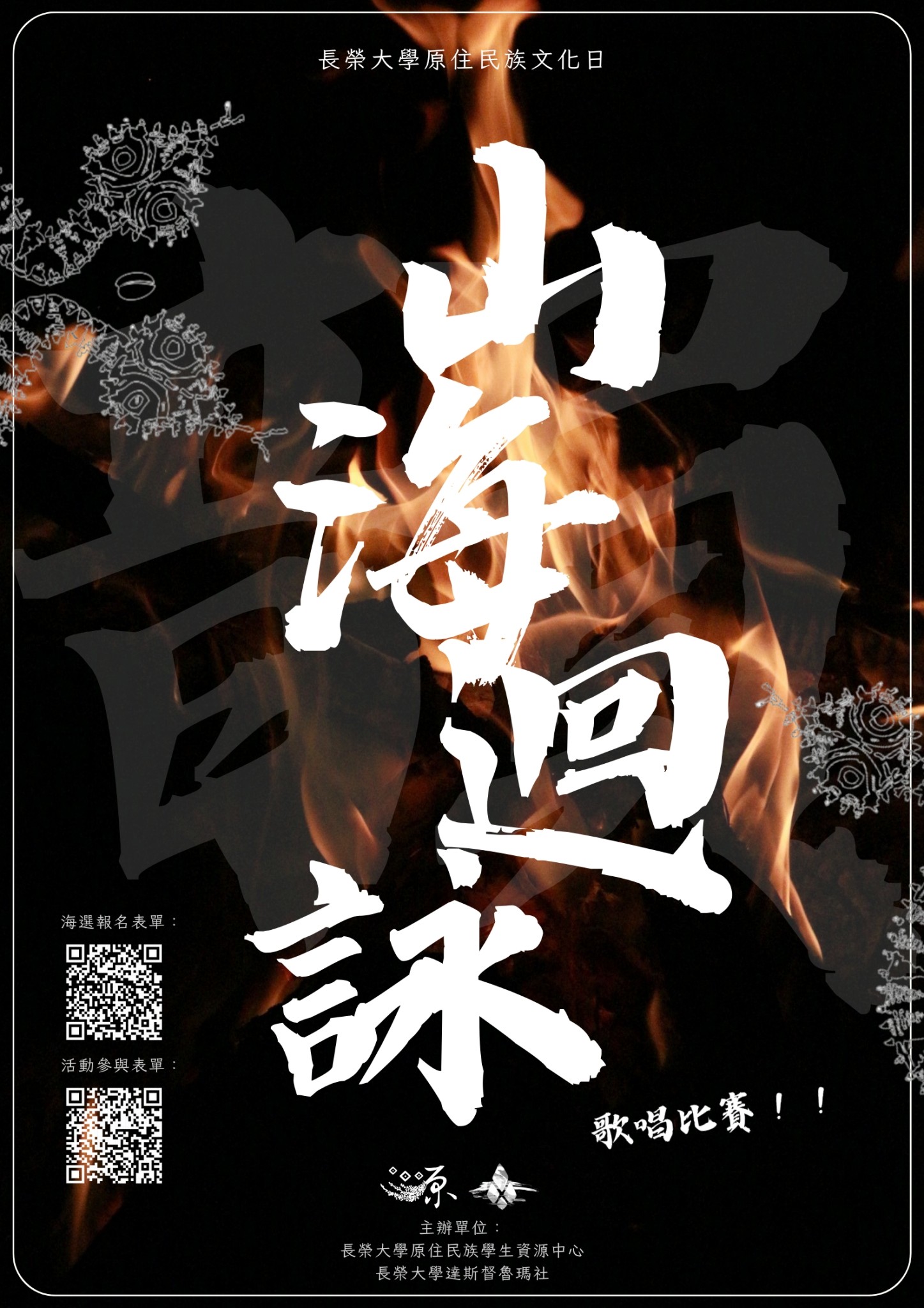 114111700015 310903300Q 1140016650 doc1 Attach1