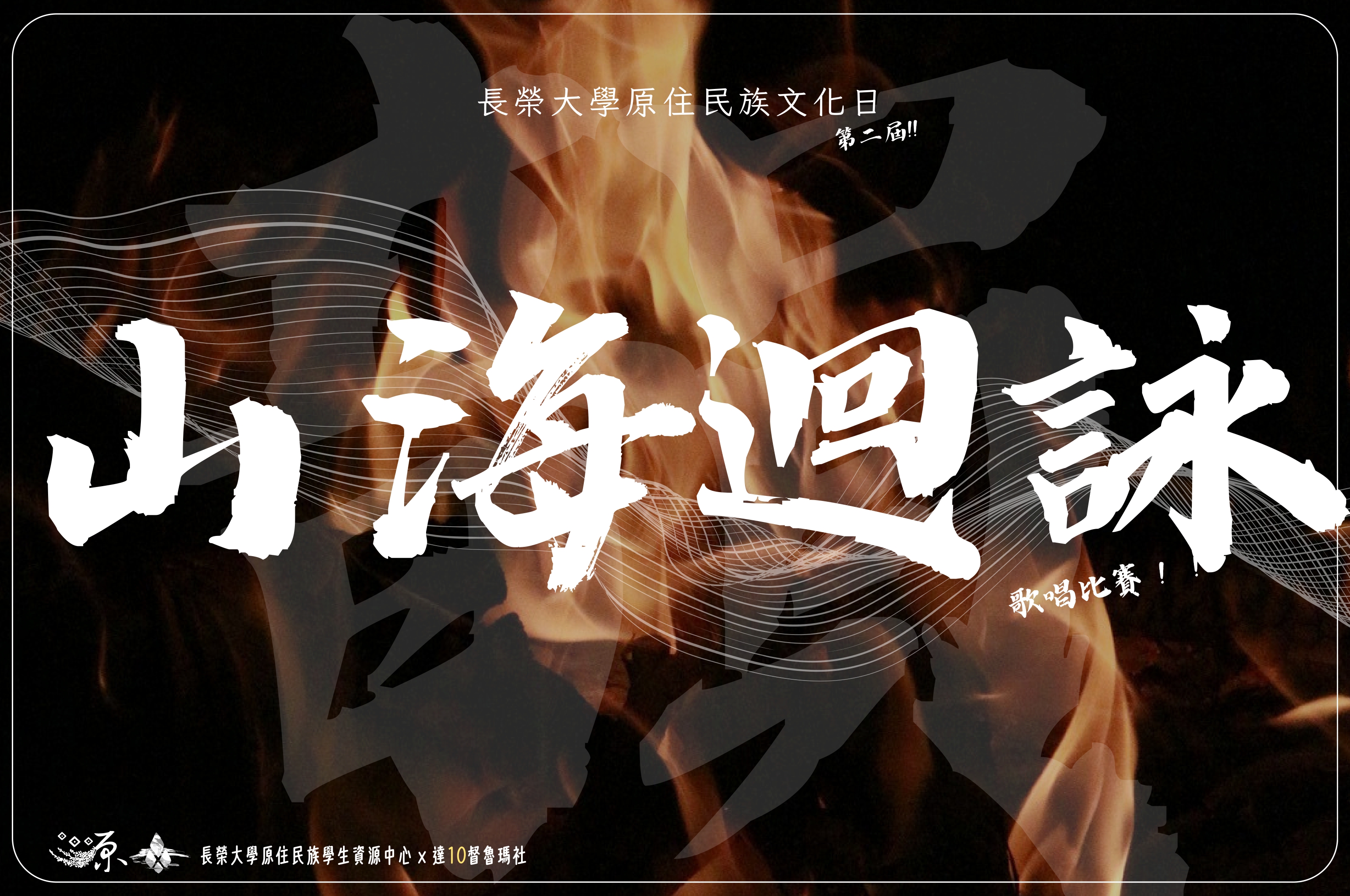 114111700015 310903300Q 1140016650 doc1 Attach2 page 0001