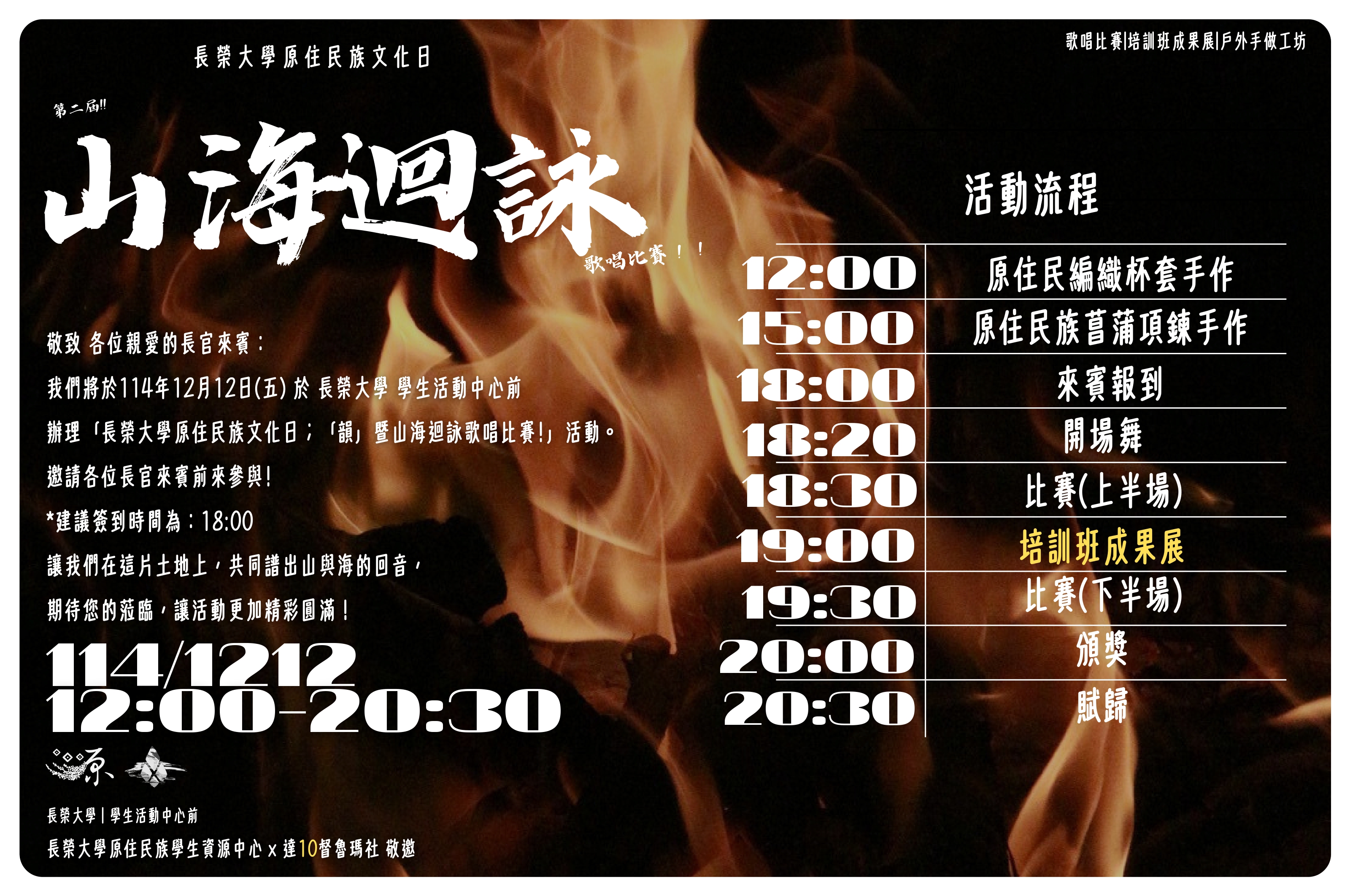 114111700015 310903300Q 1140016650 doc1 Attach2 page 0002