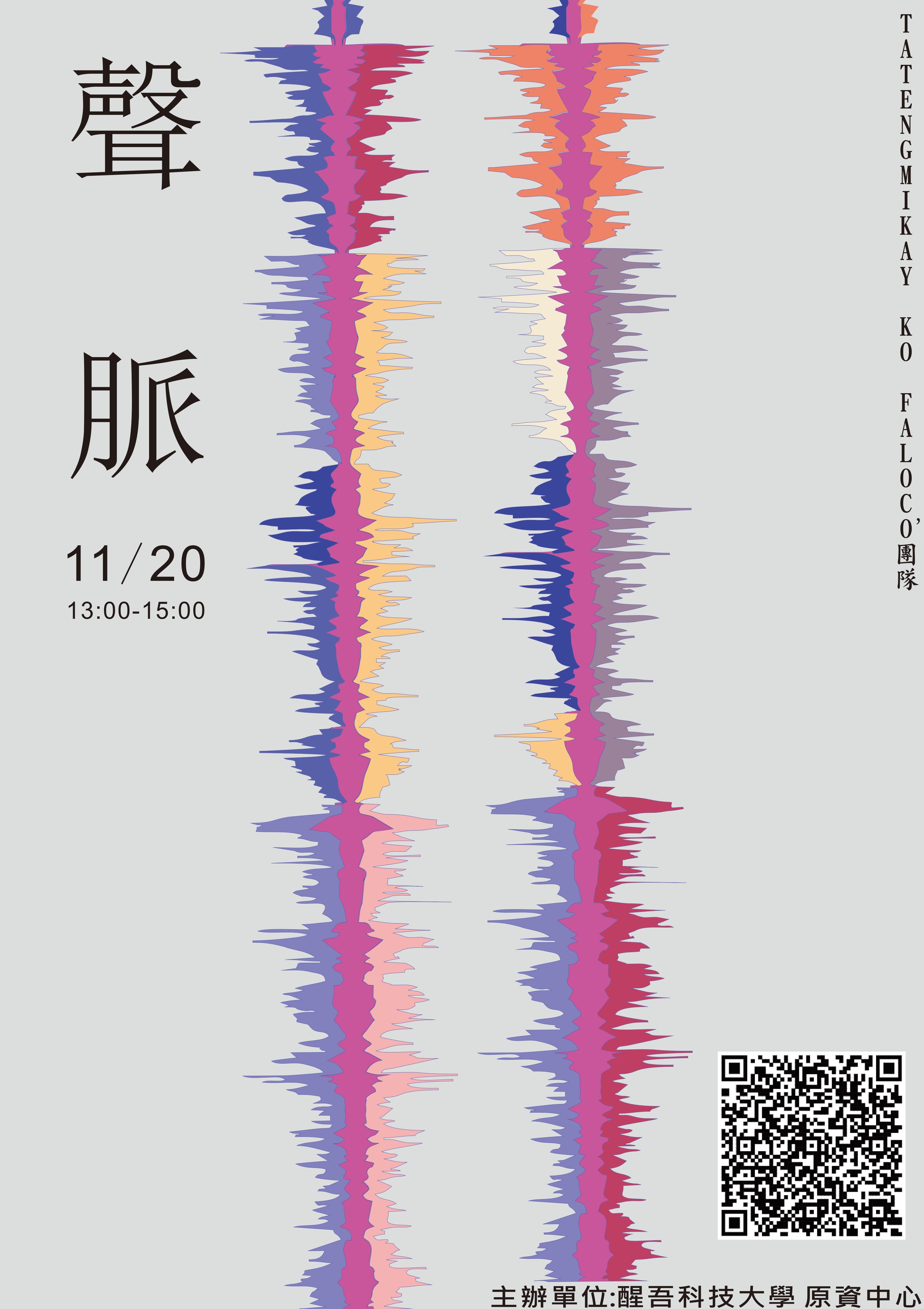 114111900011 1141200627 1 ATTCH1