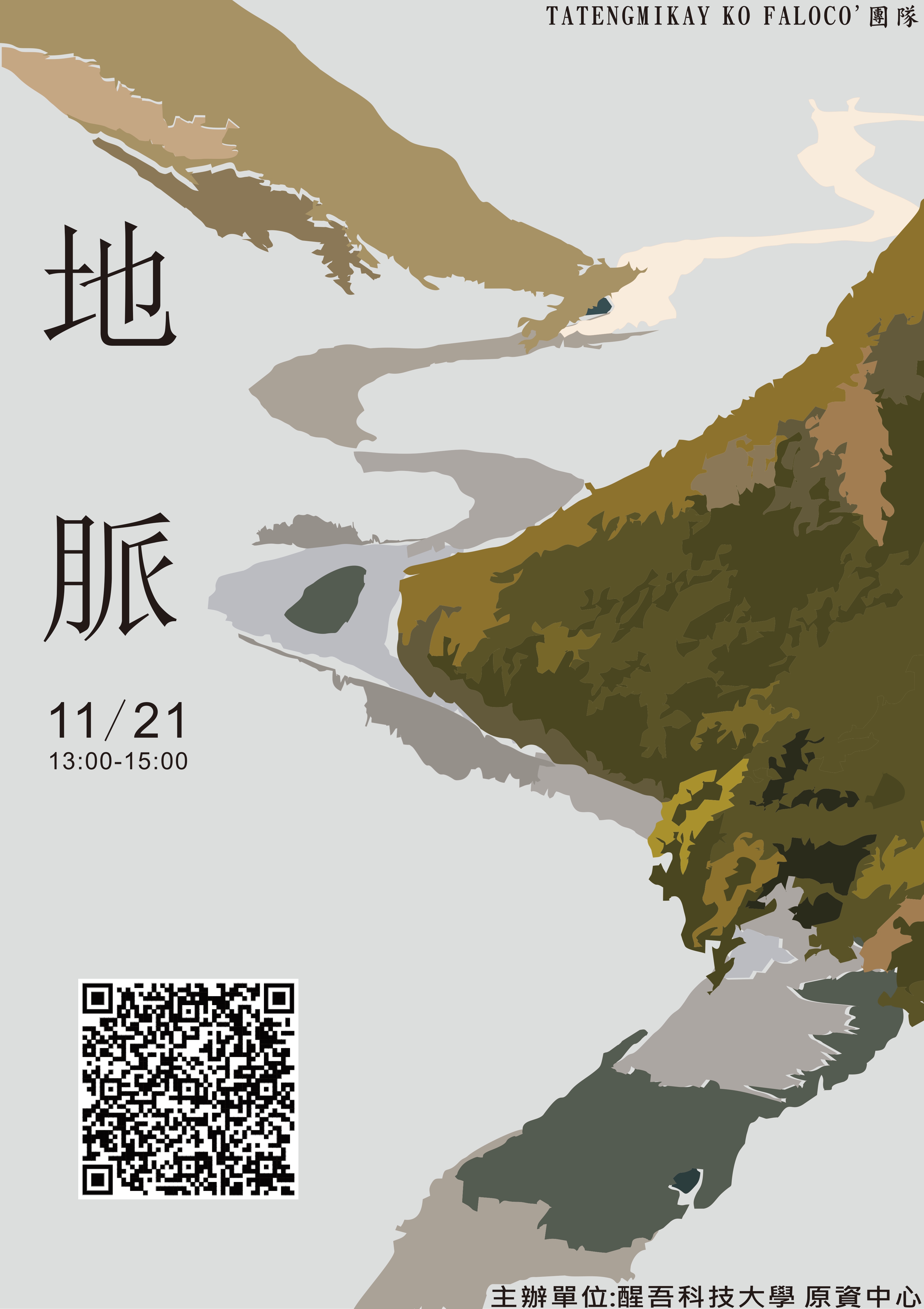 114111900011 1141200627 2 ATTCH2