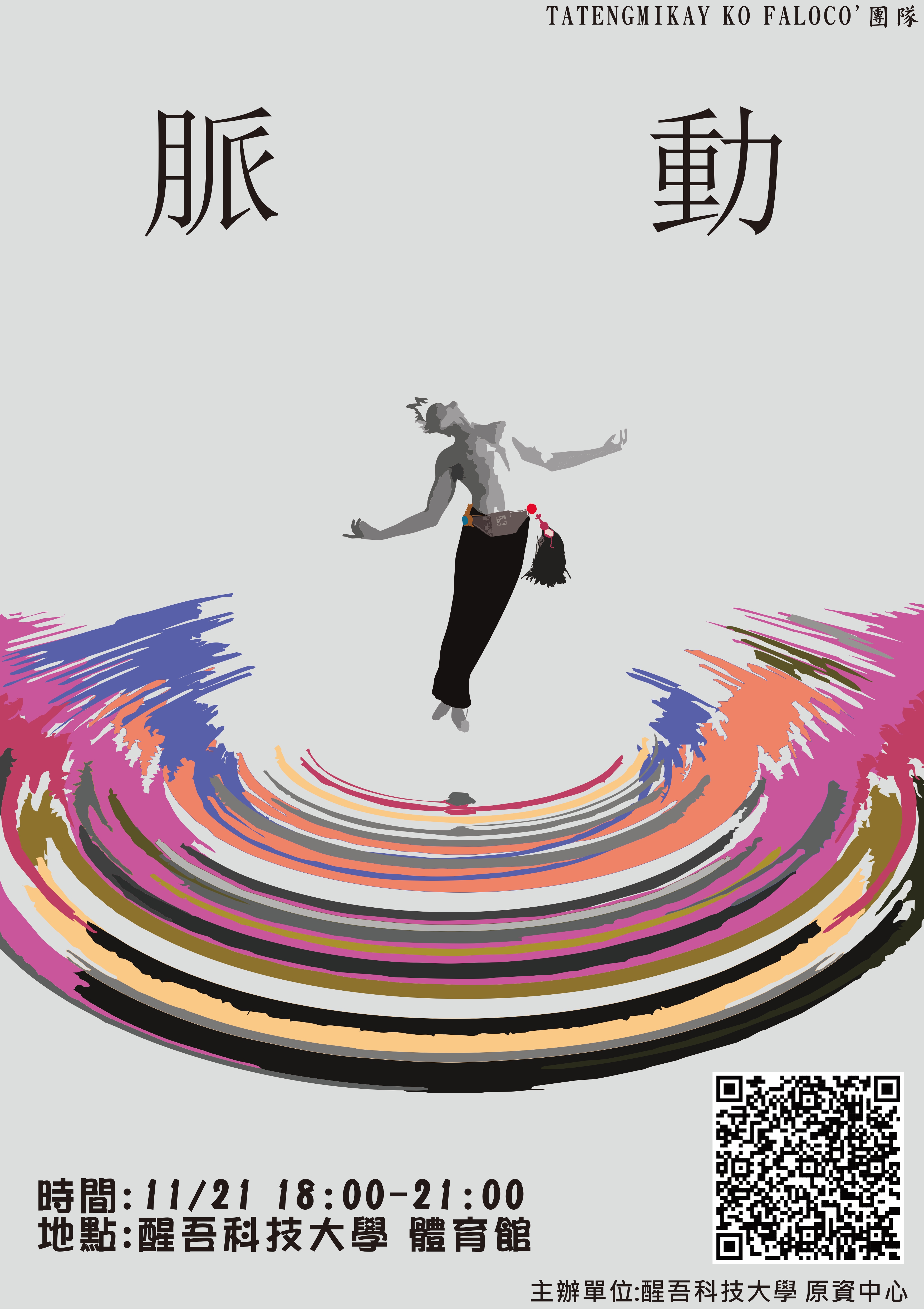 114111900011 1141200627 3 ATTCH3