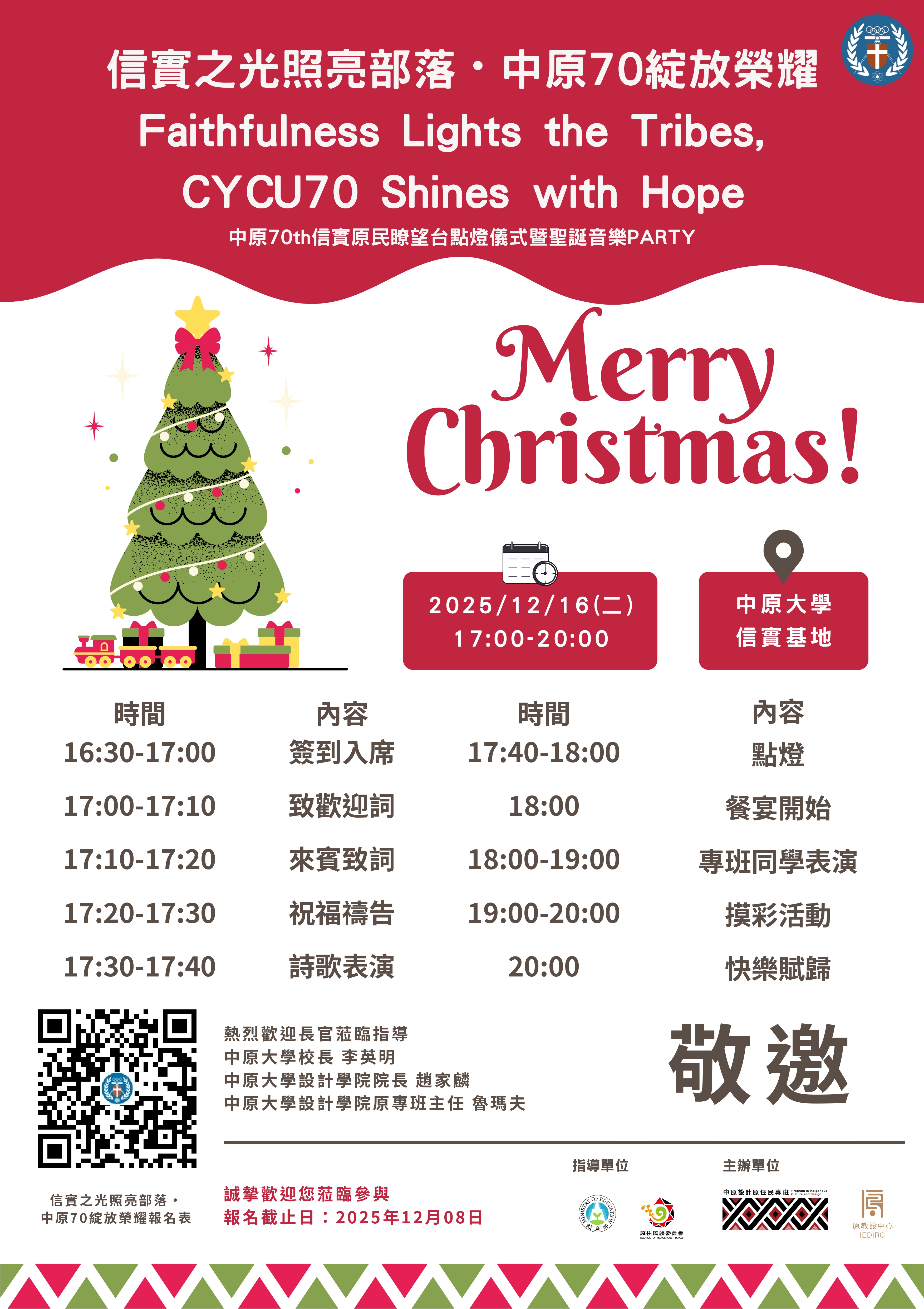 114112400040 114B601086 1 24145310766 page 0001