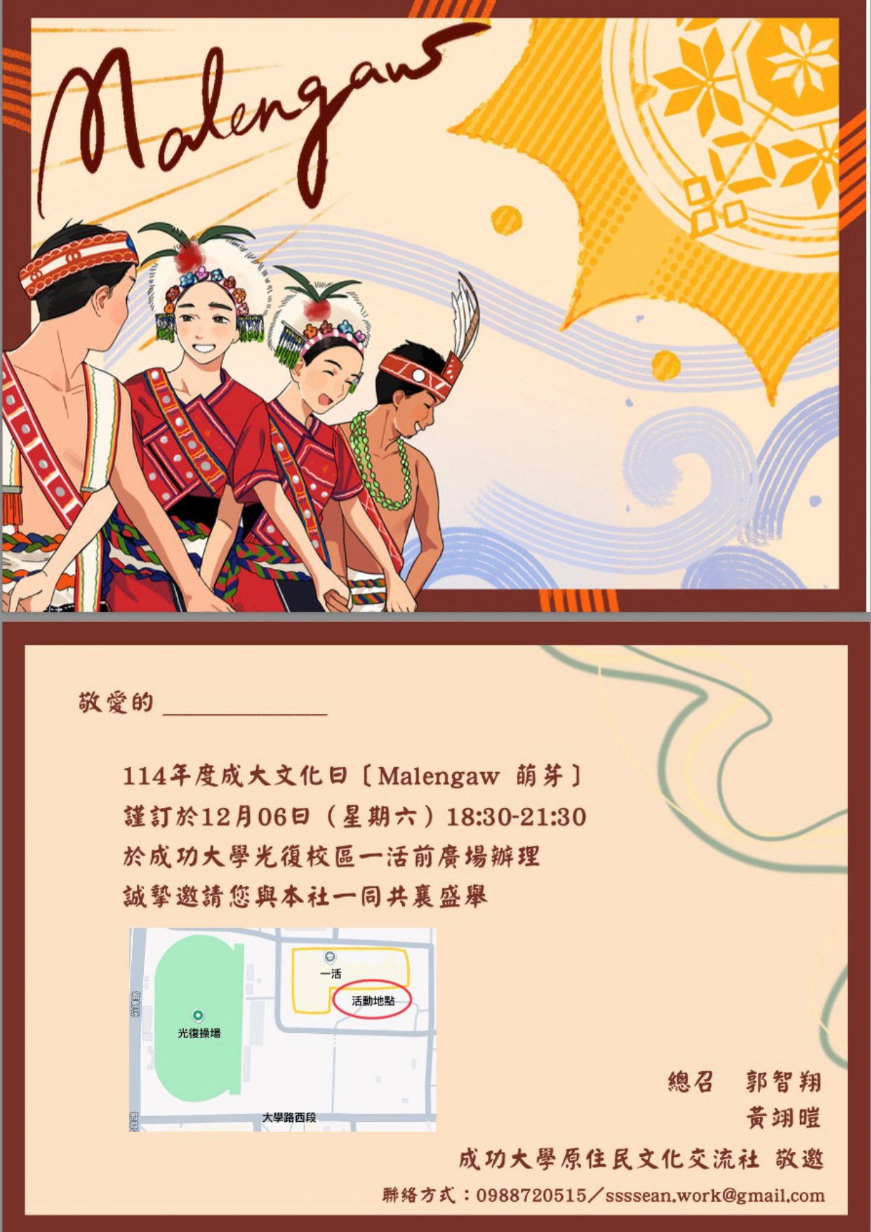 114112500041 A09540000Q114030409900 2 page 0001