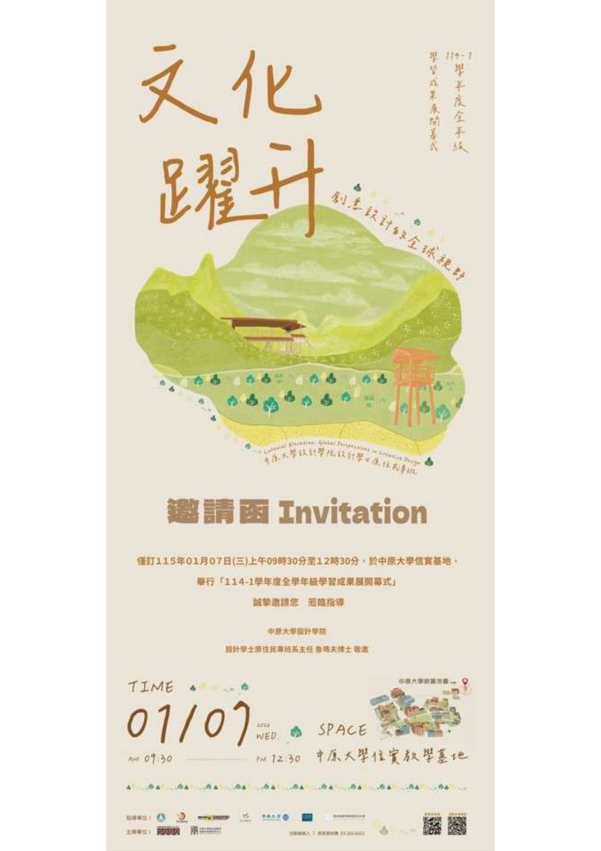 114122300055 114B601176 1 23164814665 page 0001