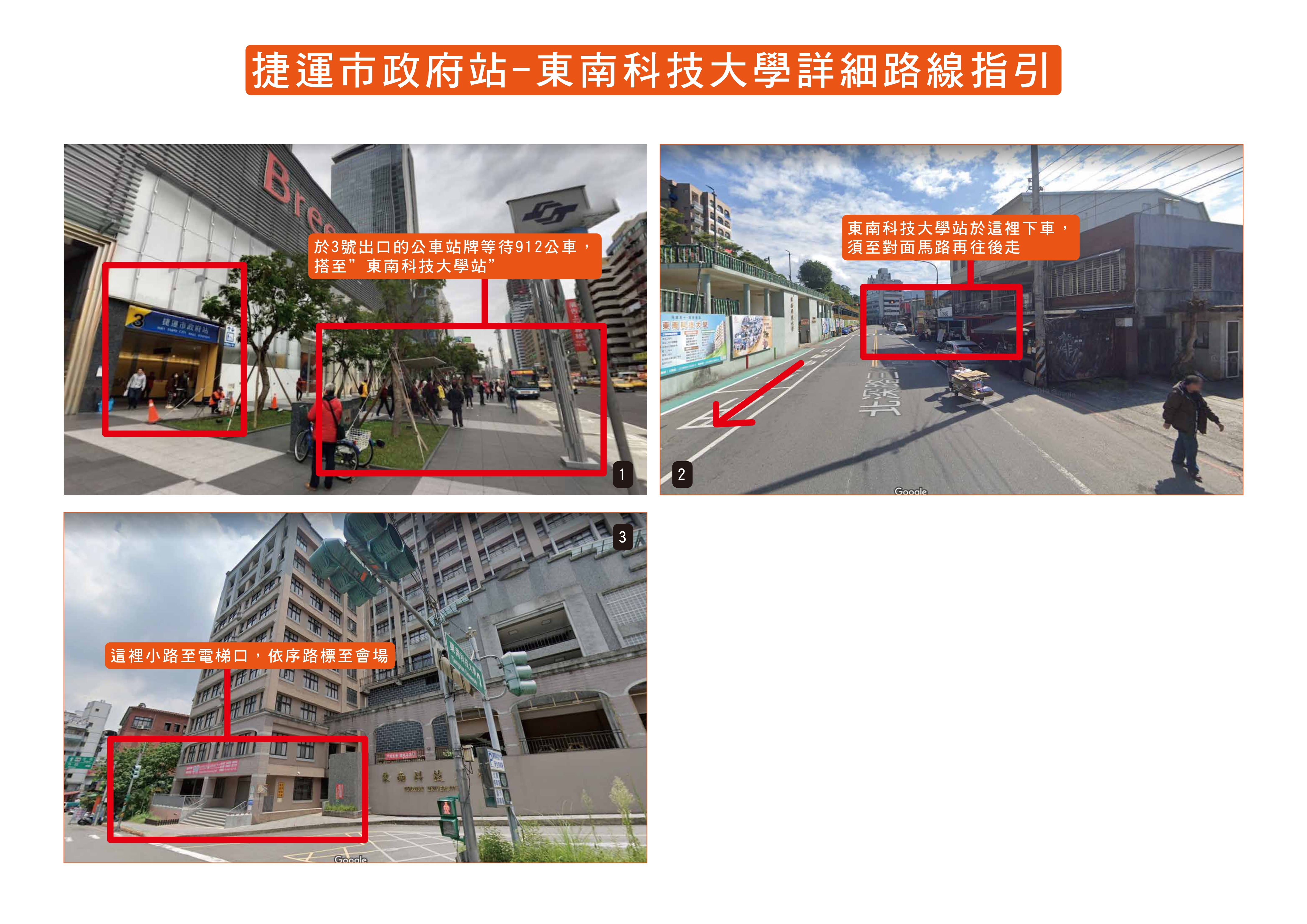 115043000023 115120000307 2 交通路線及位置圖 1 page 0004