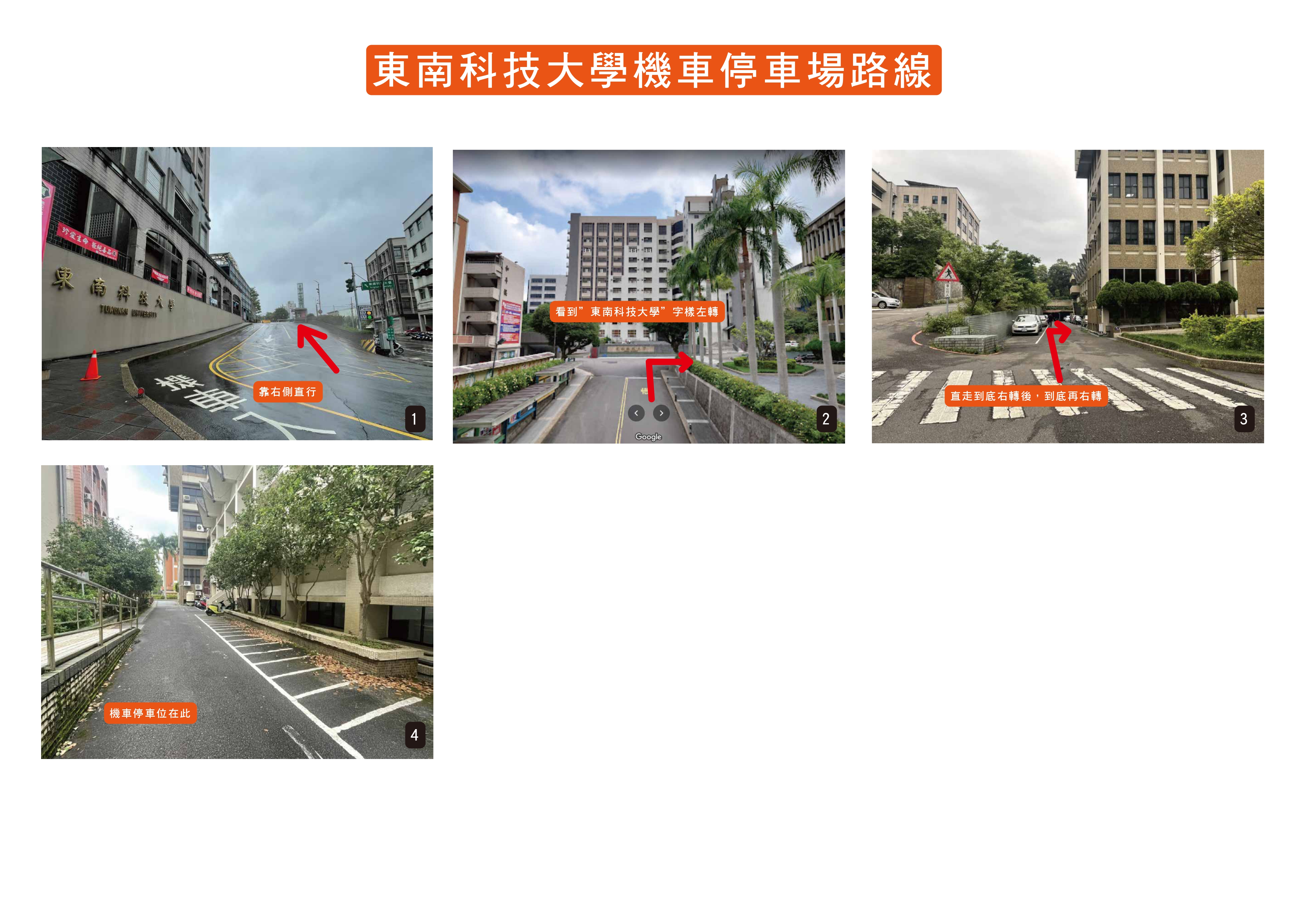 115043000023 115120000307 2 交通路線及位置圖 1 page 0005