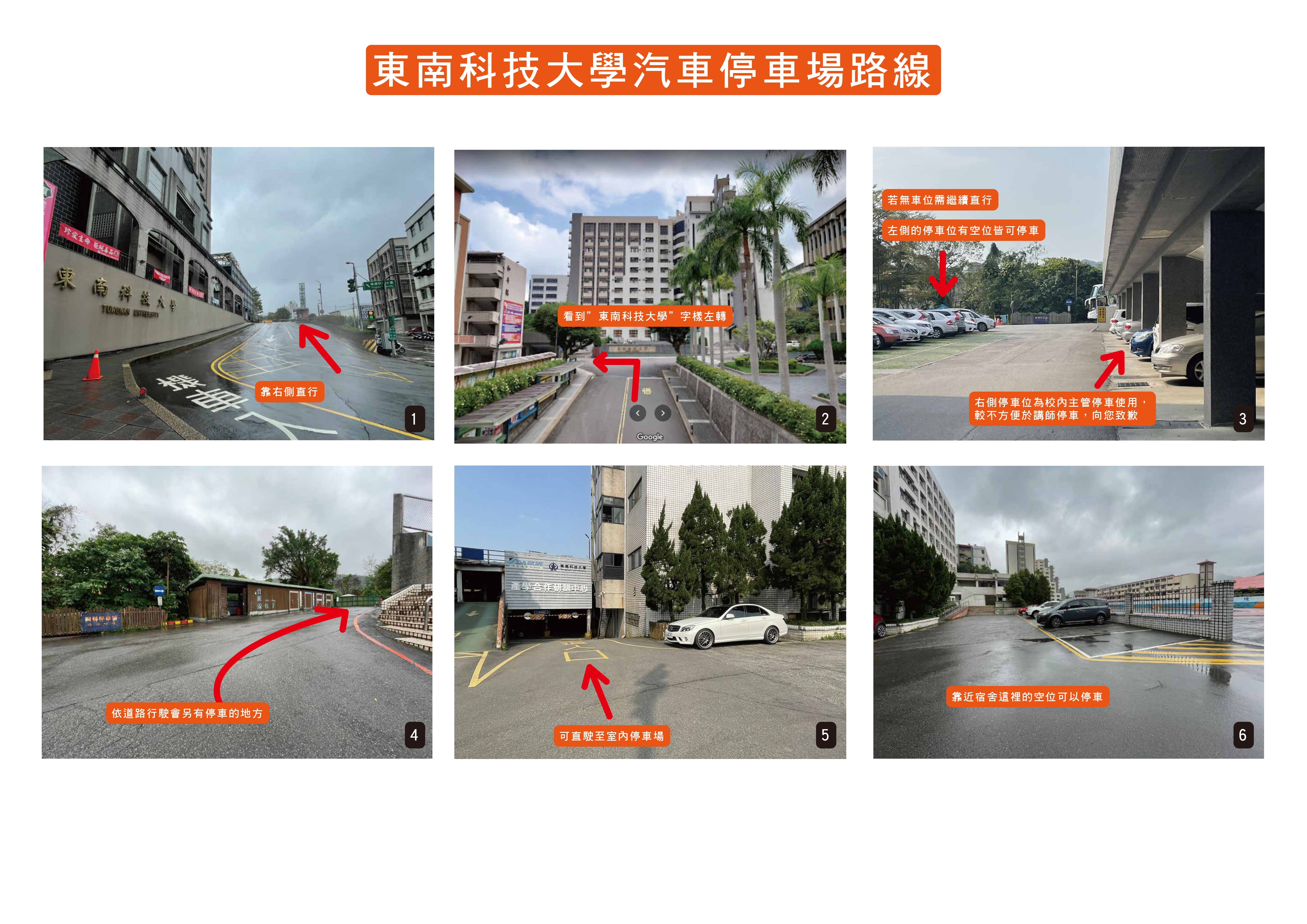 115043000023 115120000307 2 交通路線及位置圖 1 page 0006