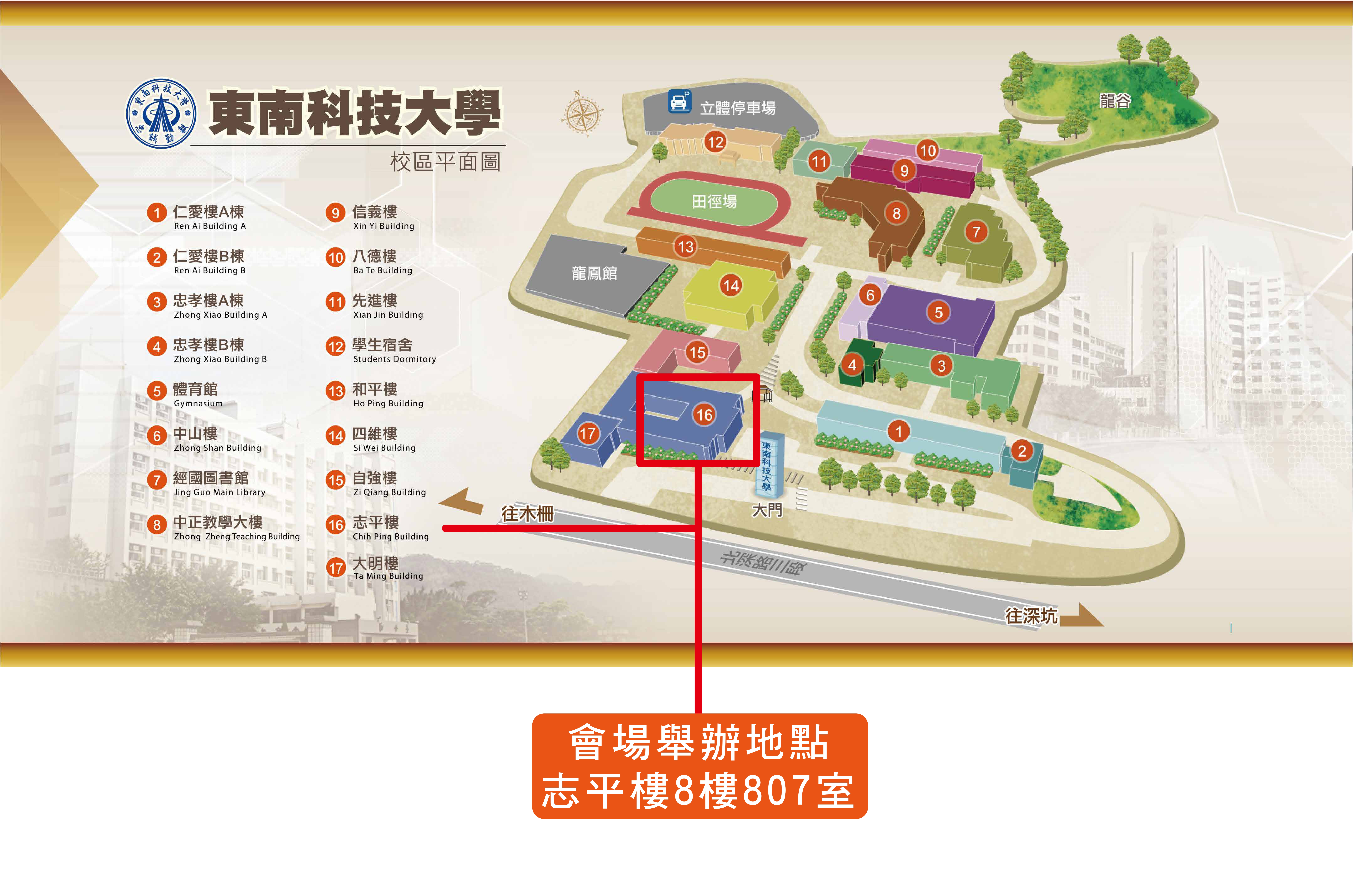 115043000023 115120000307 2 交通路線及位置圖 1 page 0007