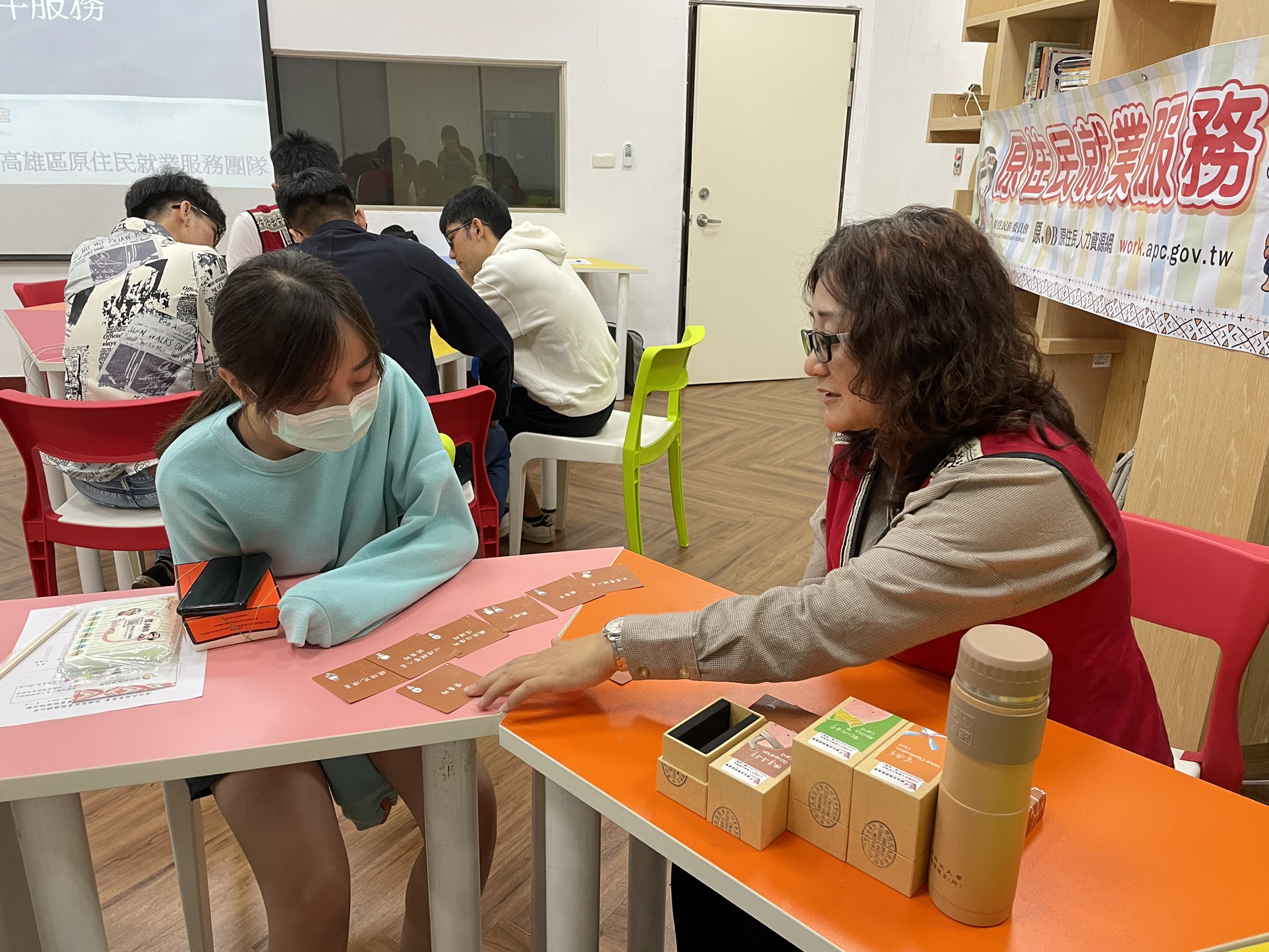 2020.11.17 原住民族學生 生/職涯探索活動