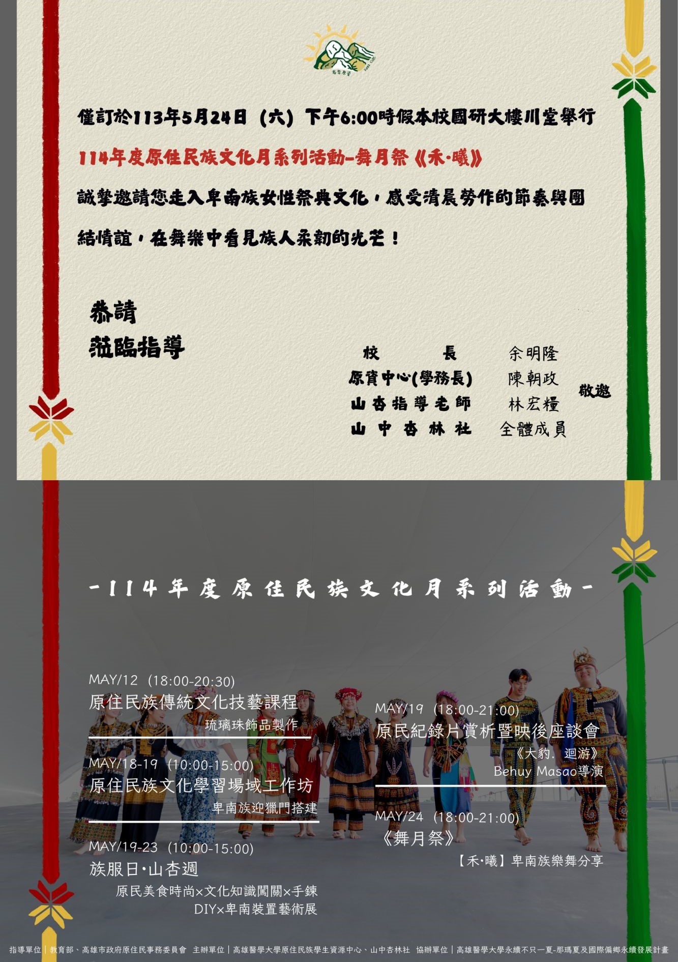 未命名設計 - 1