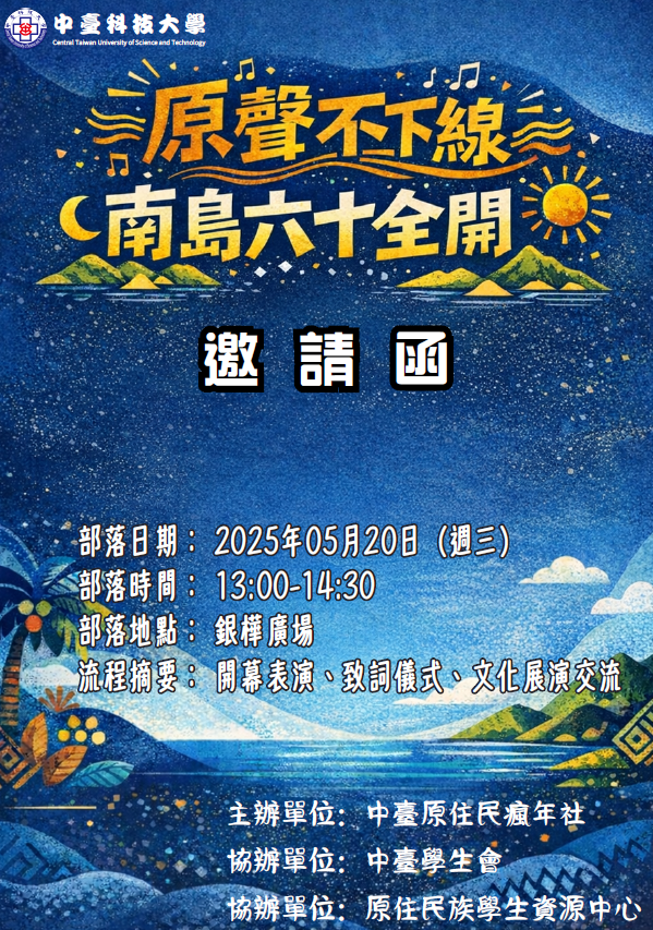 螢幕擷取畫面 2026 05 14 093037