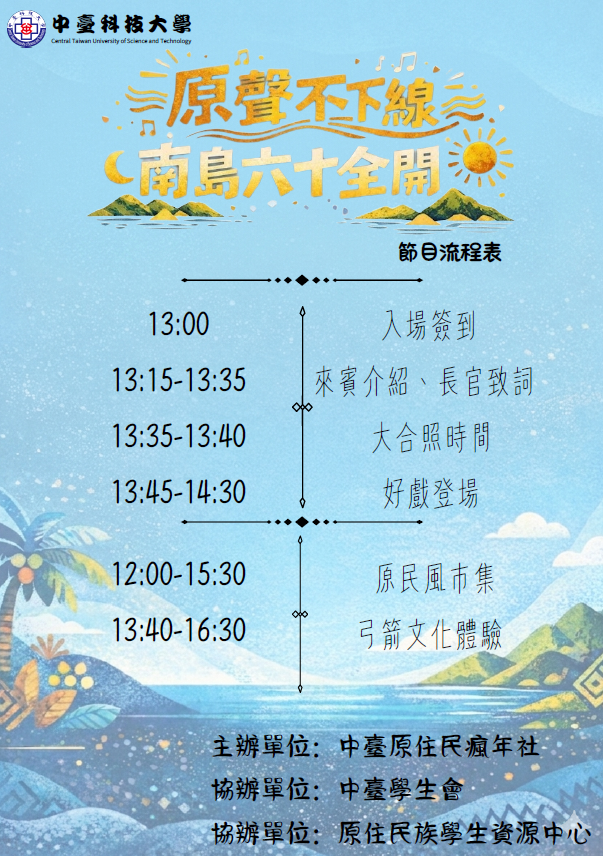 螢幕擷取畫面 2026 05 14 093046