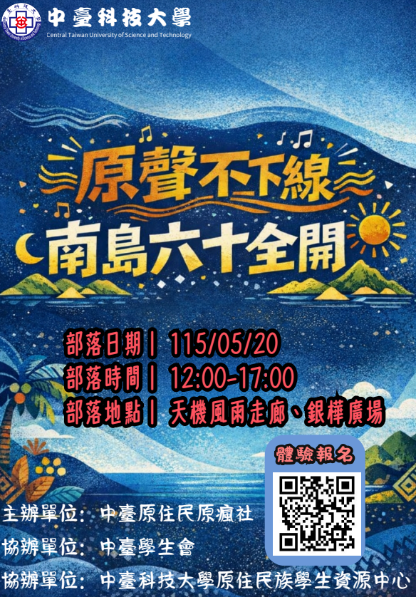 螢幕擷取畫面 2026 05 14 093214