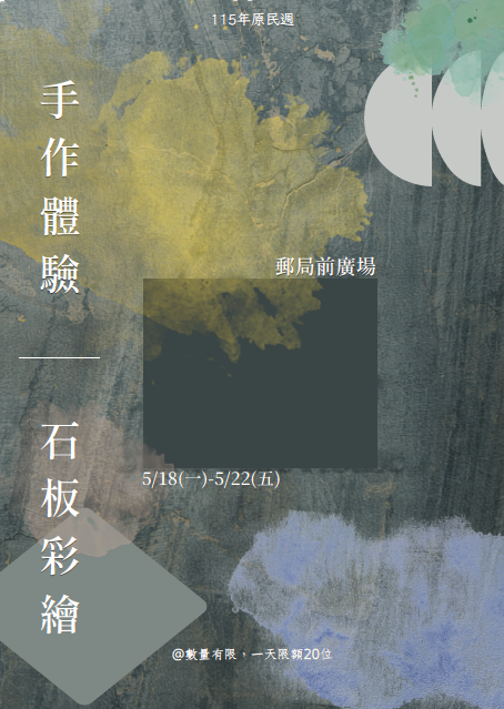 螢幕擷取畫面 2026 05 15 140739
