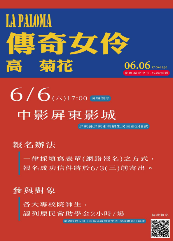 螢幕擷取畫面 2026 06 05 145024