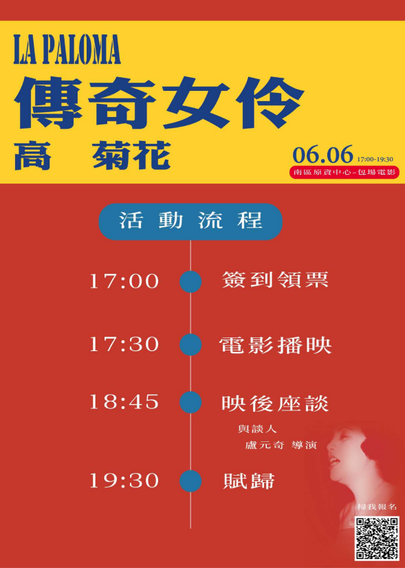 螢幕擷取畫面 2026 06 05 145035